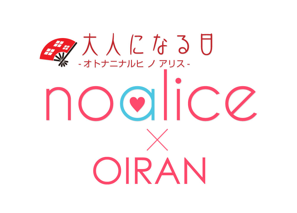 noalice~Ԋ@